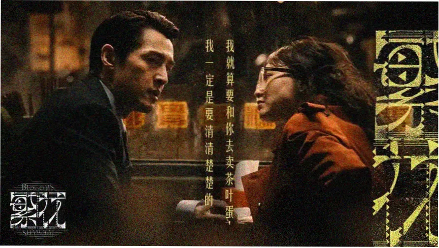磁力狗链接 热门影视资源