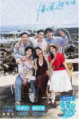 乘风破浪的姐姐 磁力狗链接