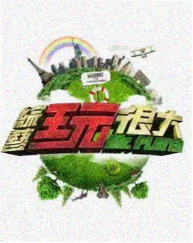 暑期档热门影视磁力资源盘点